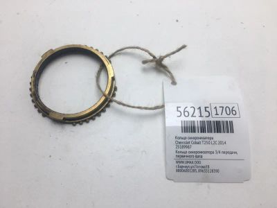Лот: 20398055. Фото: 1. Кольцо синхронизатора Chevrolet... Кузов
