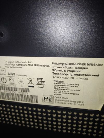 Лот: 25601119. Фото: 1. Телевизор Philips 40PFL8007T/12... Телевизоры