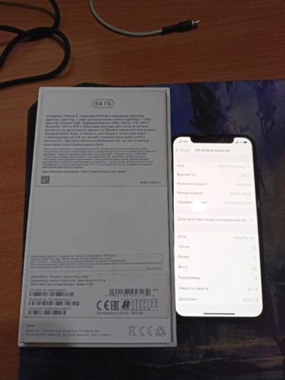 Лот: 18173194. Фото: 1. iPhone X Space Gray 64gb. Смартфоны