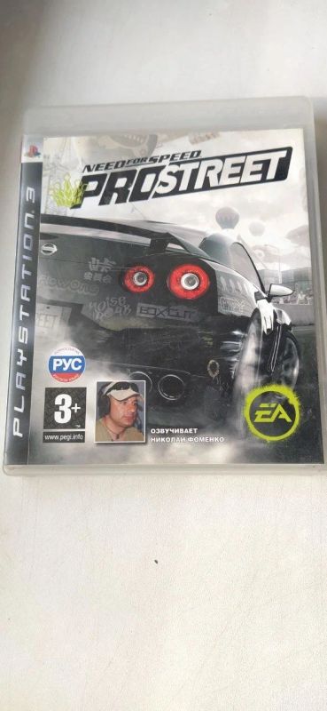 Лот: 15520927. Фото: 1. Need For Speed Prostreet ps3. Игры для консолей