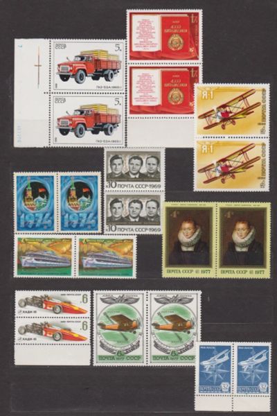 Лот: 17183524. Фото: 1. СССР, 1960- 80 гг.Двадцать марок... Марки