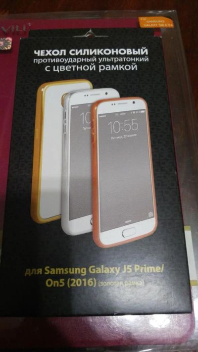 Лот: 11319715. Фото: 1. чехол силиконовый samsung galaxy... Чехлы, бамперы
