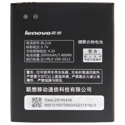 Лот: 14621192. Фото: 1. АКБ для Lenovo BL210 ( S820/S650... Аккумуляторы