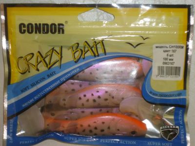 Лот: 3317883. Фото: 1. Виброхвосты "Condor" Crazy Bait... Прикормки, приманки