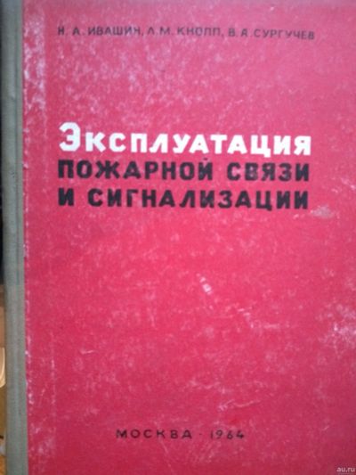 Лот: 16869116. Фото: 1. Книга 166. Для вузов