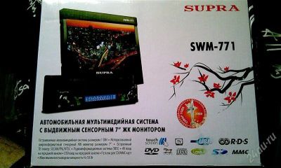 Лот: 881672. Фото: 1. Автомагнитола DVD с ТВ, радио... Мониторы, DVD