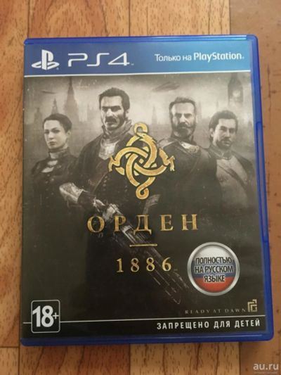 Лот: 8674900. Фото: 1. Орден 1886 PS4. Игры для консолей