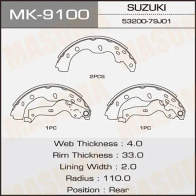 Лот: 18590707. Фото: 1. Колодки барабанные masuma sx4... Тормозная система