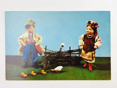 Лот: 23296862. Фото: 1. У околицы (Куклы в украинских... Открытки, конверты