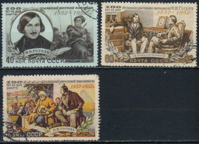 Лот: 25000755. Фото: 1. 1952, 4 марта. 100 лет со дня... Марки