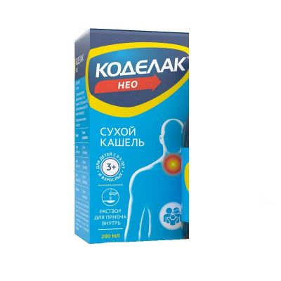 Лот: 24258954. Фото: 1. Коделак Нео 1,5 мг/мл раствор... Лекарства