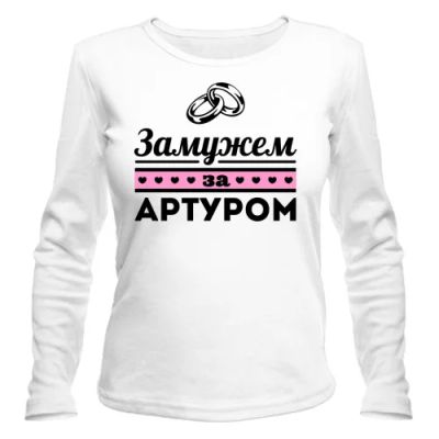 Лот: 9874923. Фото: 1. Стильная Футболка с Длинным Рукавом... Футболки, топы и майки