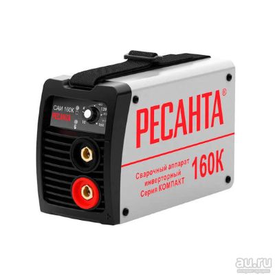 Лот: 16718590. Фото: 1. Инвертор сварочный Ресанта САИ-160К... Сварочные аппараты