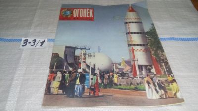 Лот: 17237213. Фото: 1. Журнал "Огонек" 48.1973 год... Другое (журналы, газеты, каталоги)