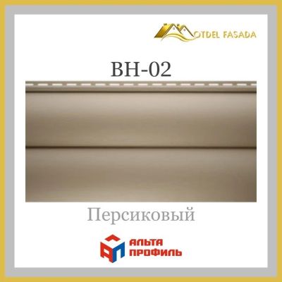 Лот: 17535117. Фото: 1. БЛОКХАУС Виниловый сайдинг | Престиж... Фасадные материалы, сайдинг