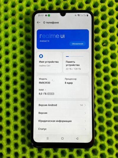 Лот: 25747119. Фото: 1. Смартфон Realme C61 6/128ГБ (Г5716... Смартфоны