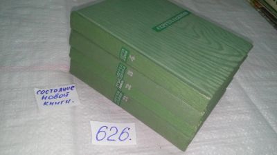 Лот: 10785862. Фото: 1. Сергей Есенин. Собрание сочинений... Художественная