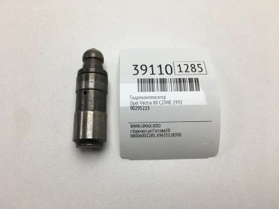 Лот: 20389154. Фото: 1. Гидрокомпенсатор Opel Vectra 1992... Расходные материалы