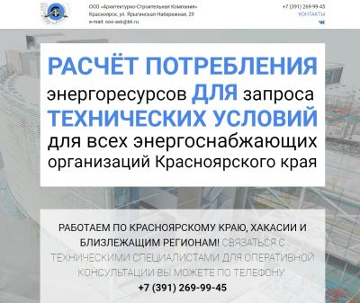 Лот: 11770650. Фото: 1. Доработка сайта с расчётом онлайн... IT-услуги (сайты, 1C, IT аутсорсинг)