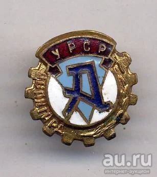 Лот: 8632725. Фото: 1. Тяжелый знак: ДСО Авангард УРСР... Сувенирные