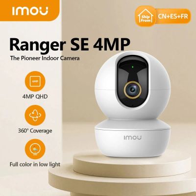 Лот: 25254938. Фото: 1. камера наблюдения Imou Ranger... Видеонаблюдение