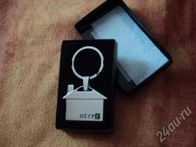 Лот: 693207. Фото: 1. Брелок для ключей. Другое (сувениры, подарки)