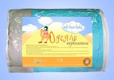 Лот: 1543999. Фото: 1. Одеяло верблюжье детское. Постельные принадлежности