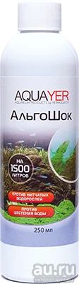 Лот: 12721397. Фото: 1. Aquayer АльгоШок средство против... Водные растения