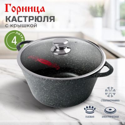 Лот: 24112027. Фото: 1. Кастрюля алюминий, антипригарное... Кастрюли