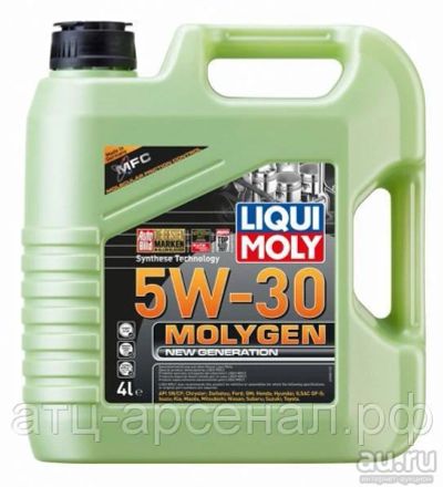 Лот: 16256001. Фото: 1. Liqui Moly Molygen New Generation... Масла, жидкости