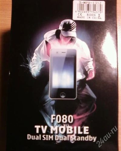 Лот: 641964. Фото: 1. F080 TV MOBILE Duai Sim Dual Standby. Кнопочные мобильные телефоны