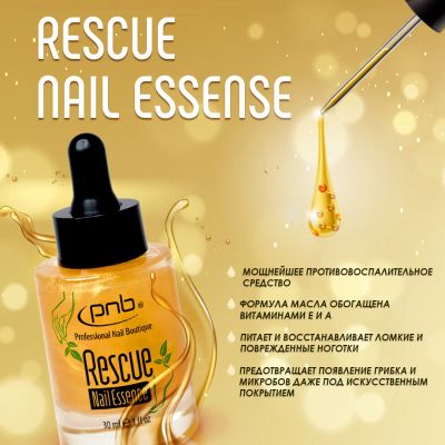 Лот: 7036627. Фото: 1. Спасатель для ногтей Rescue Nail... Средства для ухода