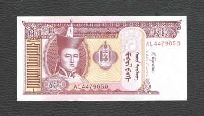 Лот: 17356000. Фото: 1. 20 тугриков 2017 года. Монголия... Азия