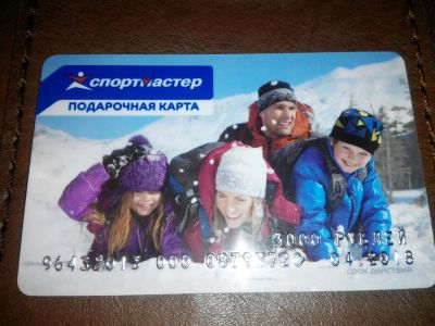 Лот: 4913196. Фото: 1. Подарочная карта Спорт мастер. Подарочные сертификаты, купоны, промокоды