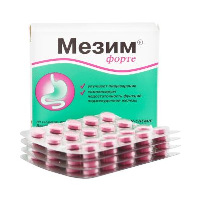 Лот: 23717354. Фото: 1. Мезим форте таблетки покрытые... Лекарства