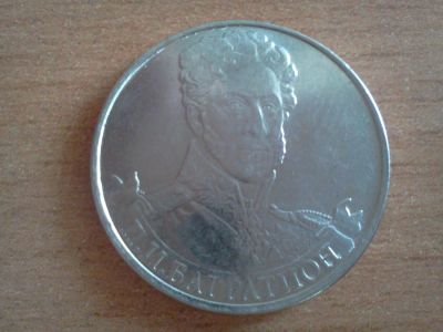 Лот: 6259163. Фото: 1. 2 рубля багратион. Россия после 1991 года