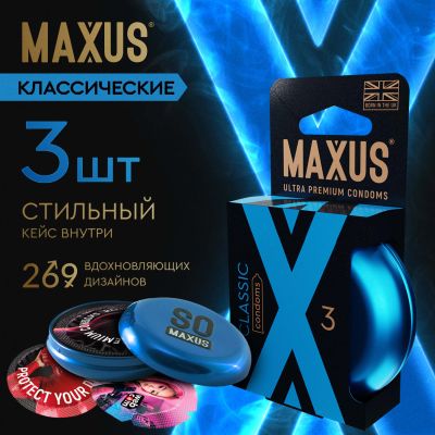 Лот: 25332345. Фото: 1. Максус презервативы классик гладкие... Лекарства