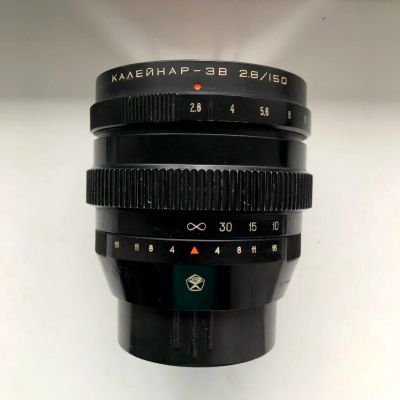 Лот: 9936282. Фото: 1. Калейнар 3В Б 150mm 2.8. Объективы