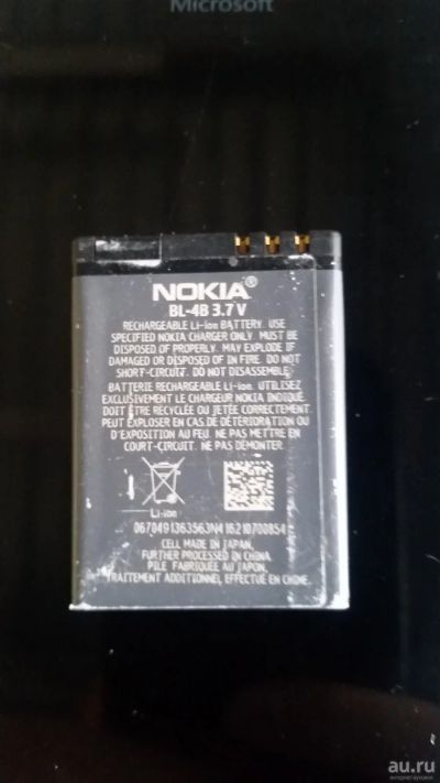 Лот: 13477016. Фото: 1. Батарейка Nokia BL-4B. Батарейки, аккумуляторы, элементы питания