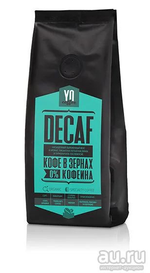 Лот: 9185058. Фото: 1. Кофе в зернах без кофеина decaf. Чай, кофе, какао