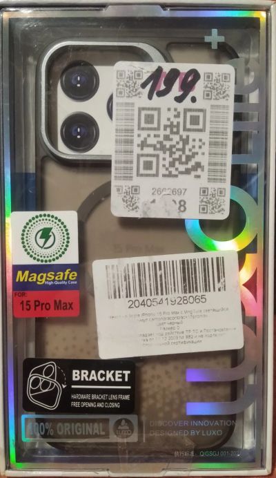 Лот: 25718686. Фото: 1. Чехол на 15 pro max. Чехлы, бамперы
