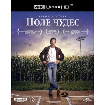 Лот: 24542151. Фото: 1. Blu-ray диск ND Play Поле чудес... CD, DVD, BluRay