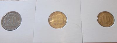 Лот: 23688430. Фото: 1. 10,15,20 копеек 1955 года. Россия и СССР 1917-1991 года
