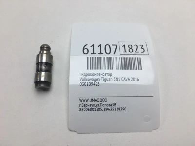 Лот: 20401049. Фото: 1. Гидрокомпенсатор Volkswagen Tiguan... Двигатель и элементы двигателя