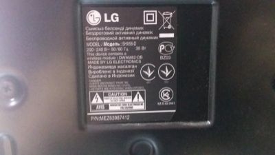 Лот: 7801191. Фото: 1. Домашний кинотеатр LG c Blu-Ray. Домашние кинотеатры
