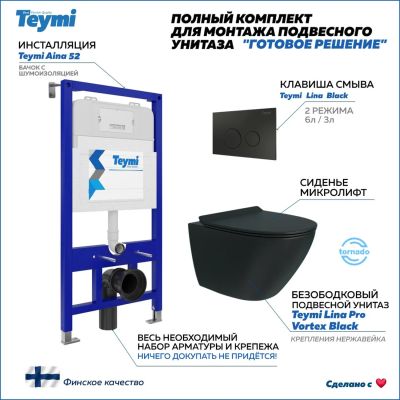 Лот: 25313255. Фото: 1. Комплект унитаза с инсталляцией... Унитазы, биде