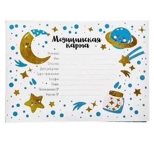Лот: 22162078. Фото: 1. 3 обложки для мед.карты, за 3... Другое (домашний быт)