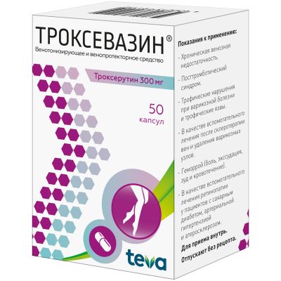 Лот: 23714972. Фото: 1. Троксевазин капс. 300мг №50. Лекарства
