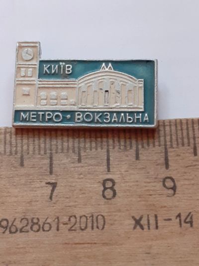 Лот: 23559883. Фото: 1. ( №17345) значки техника,наземный... Сувенирные
