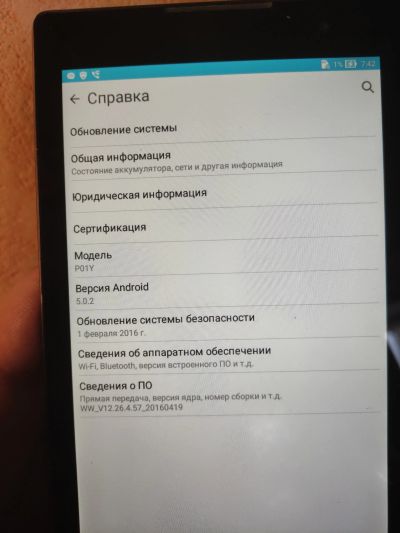 Лот: 20298957. Фото: 1. Планшет Asus zenpad. Планшеты